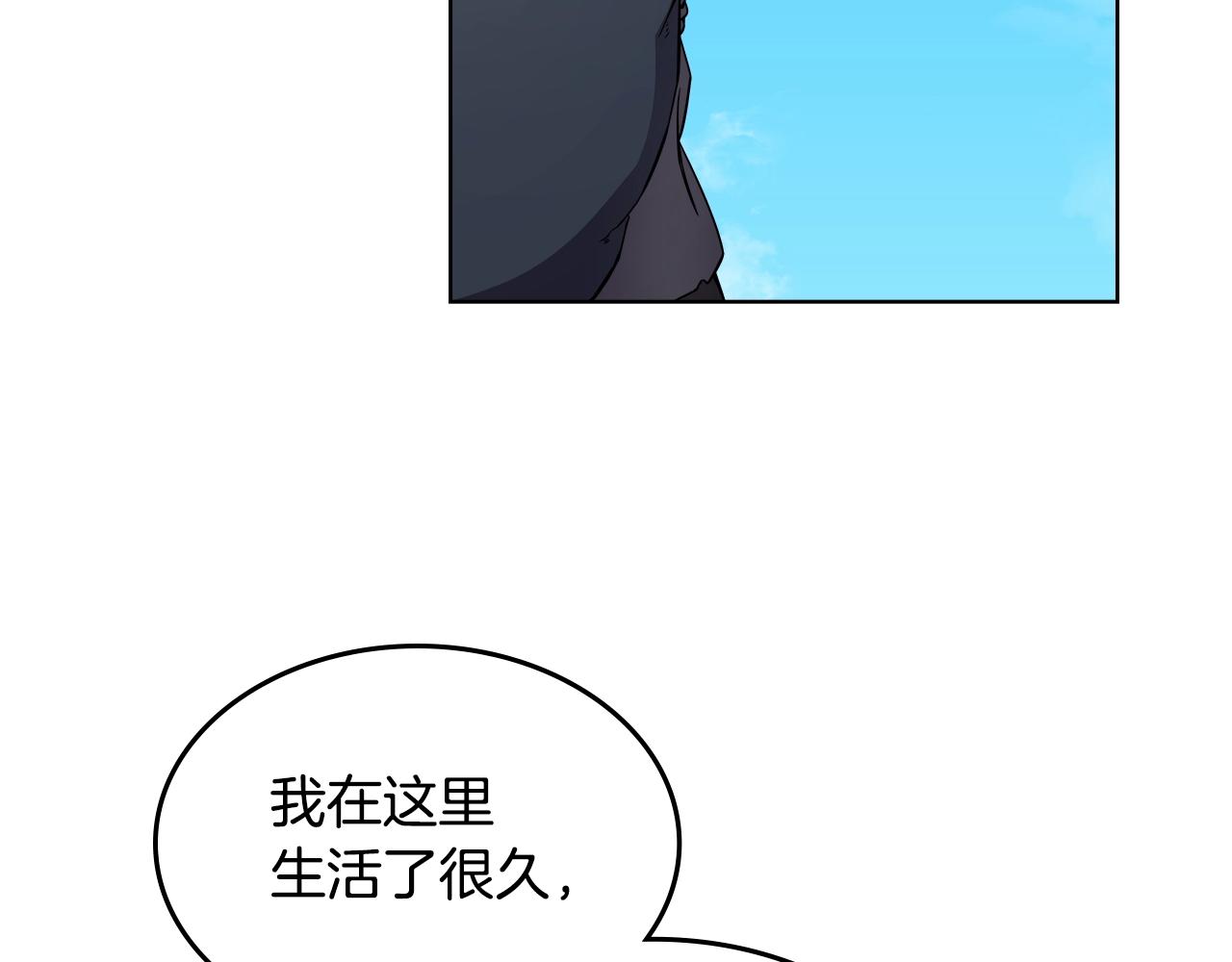 第129话 义血门39