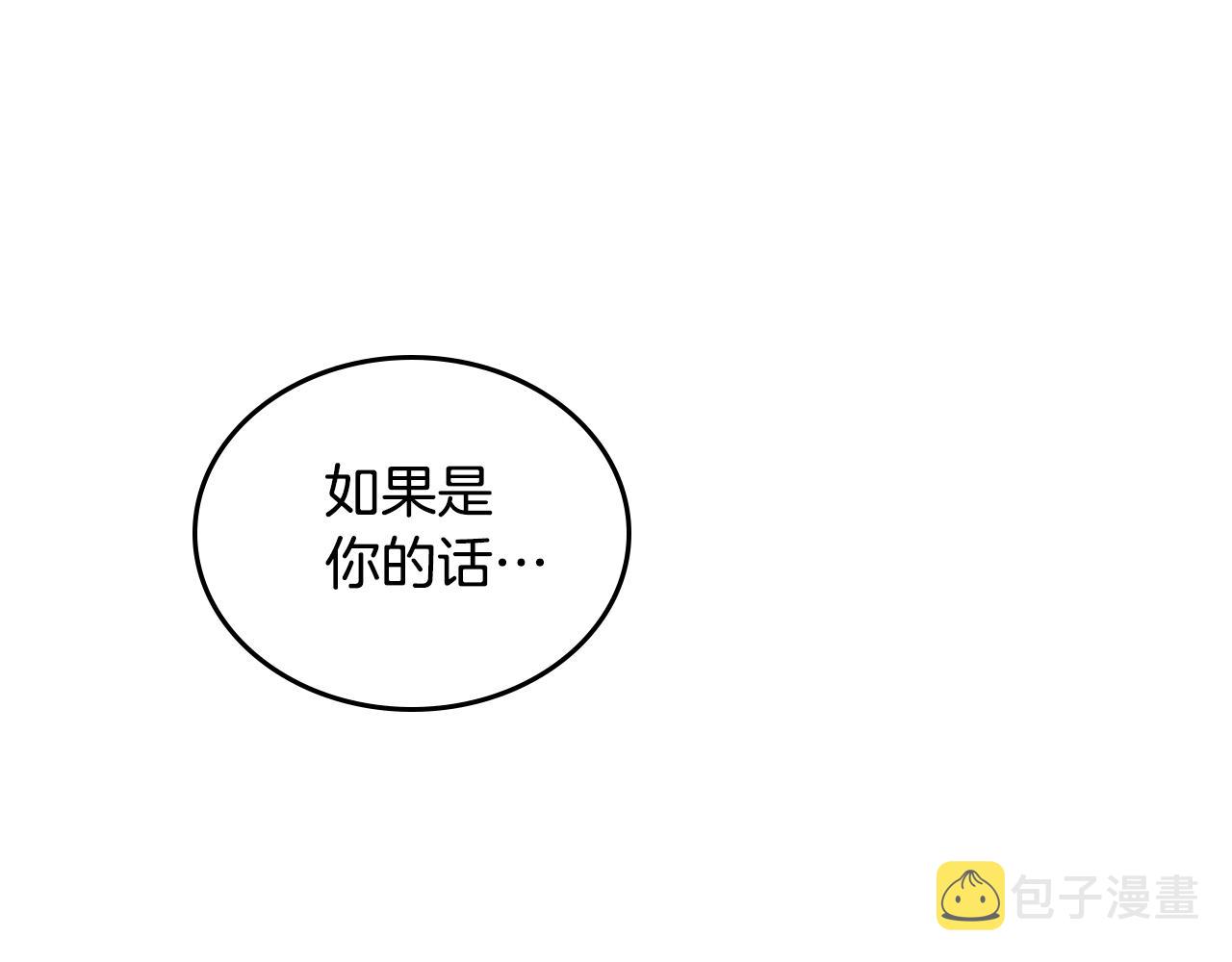 第97话 臣服25