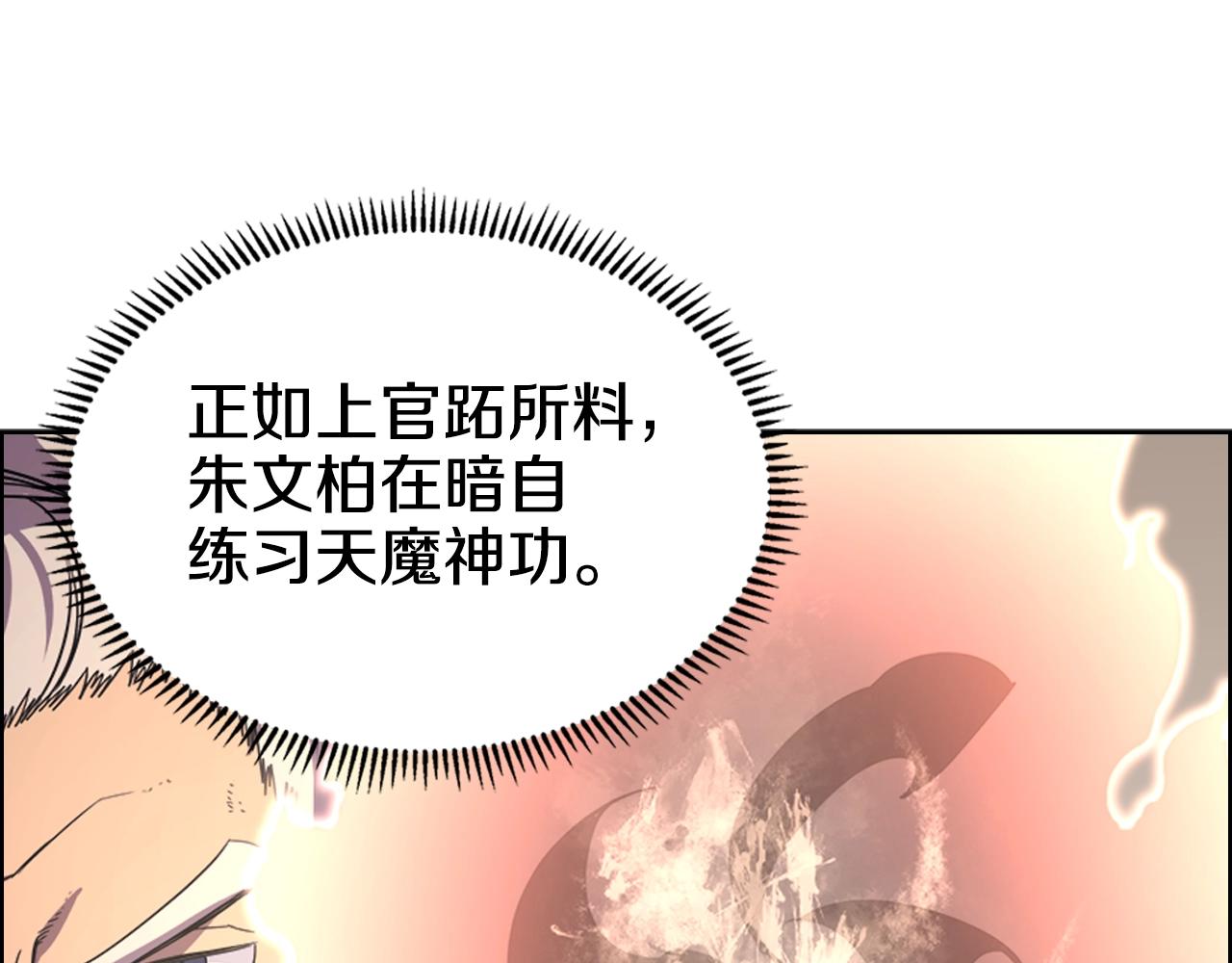 第100话 开战！40