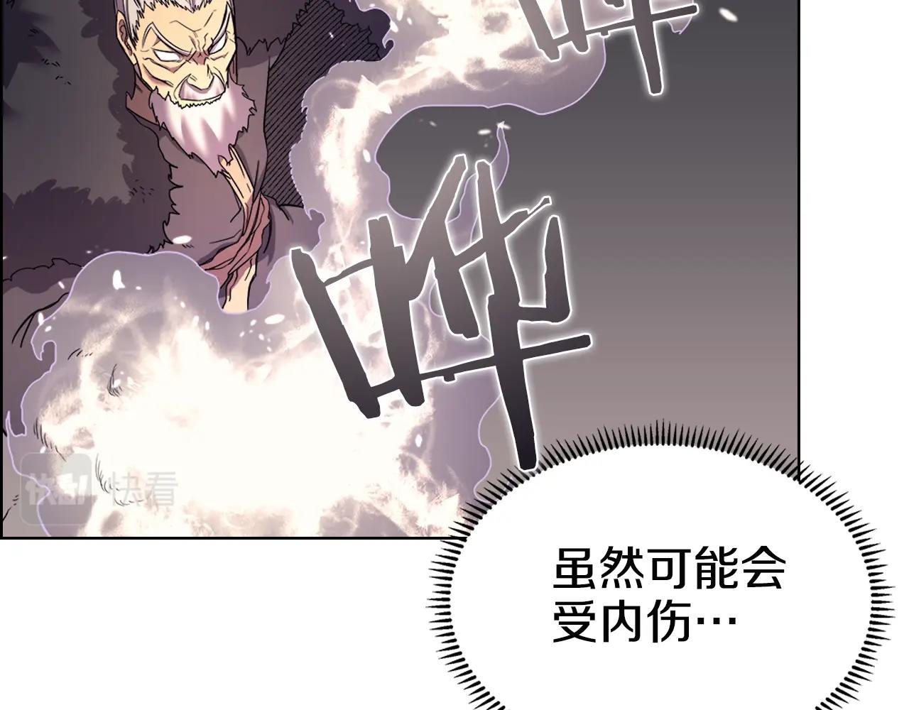 第109话 百密一疏56