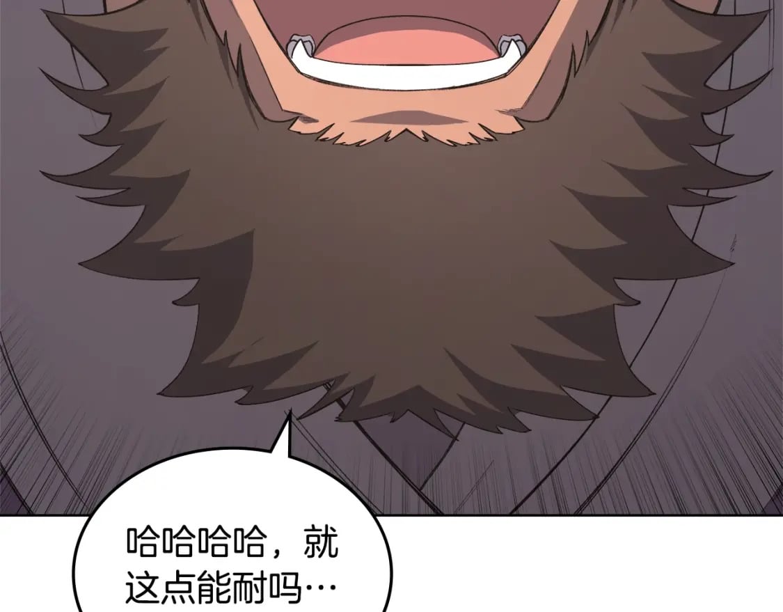 第54话 虚空踏步97
