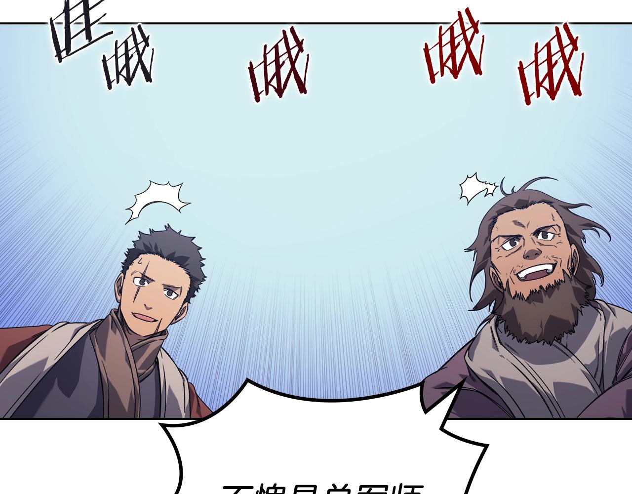 第13话 一壶天113