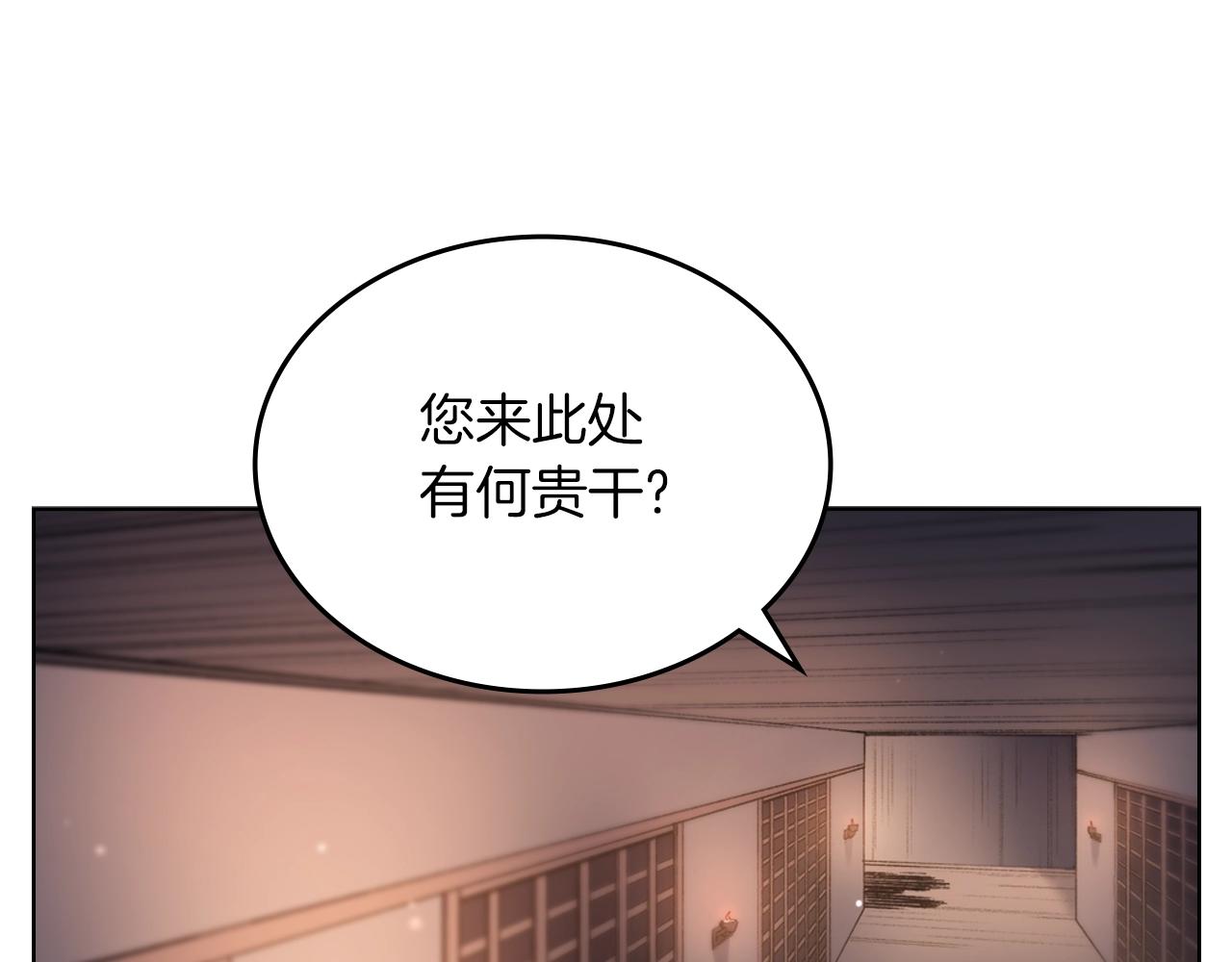 第33话 动摇的信念26