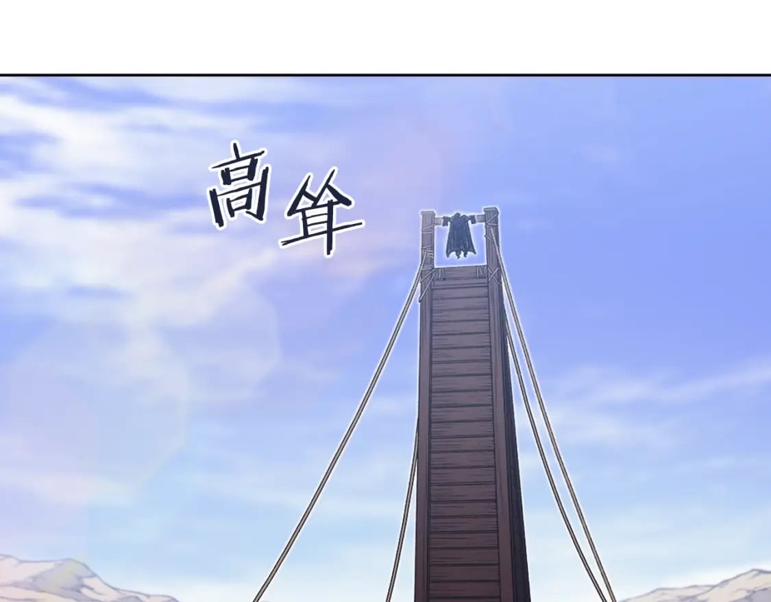 第43话 神鸟140