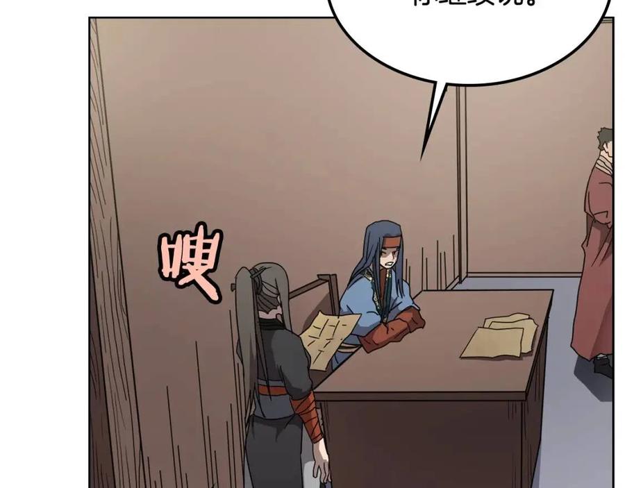 第46话 潜行突进40