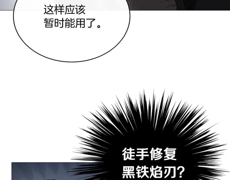 第38话 出来！我要挑战你41