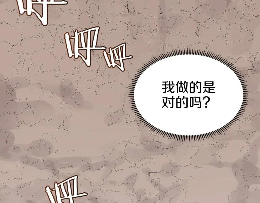 第64话 胜负已分！68