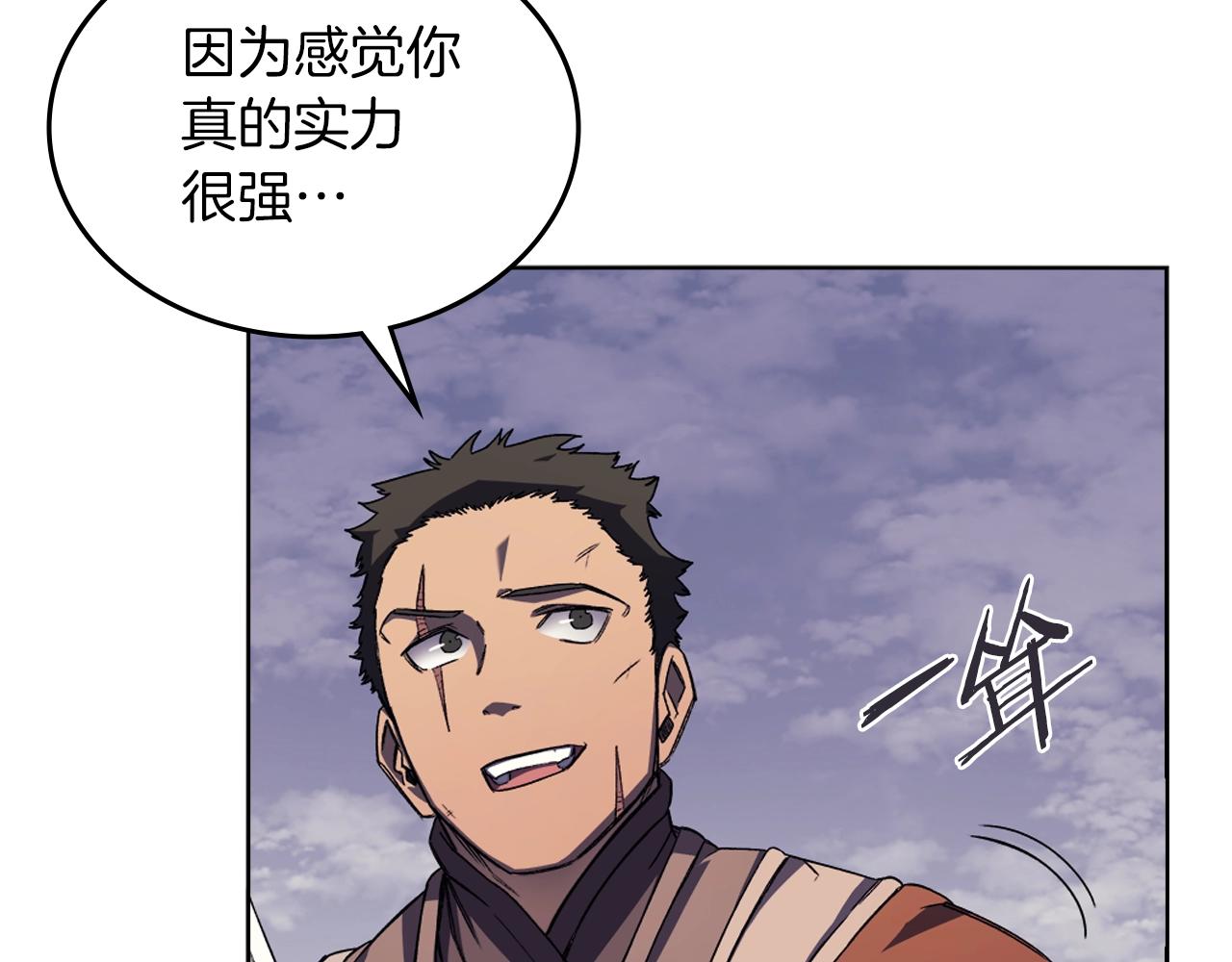 第15话 刀身合一96