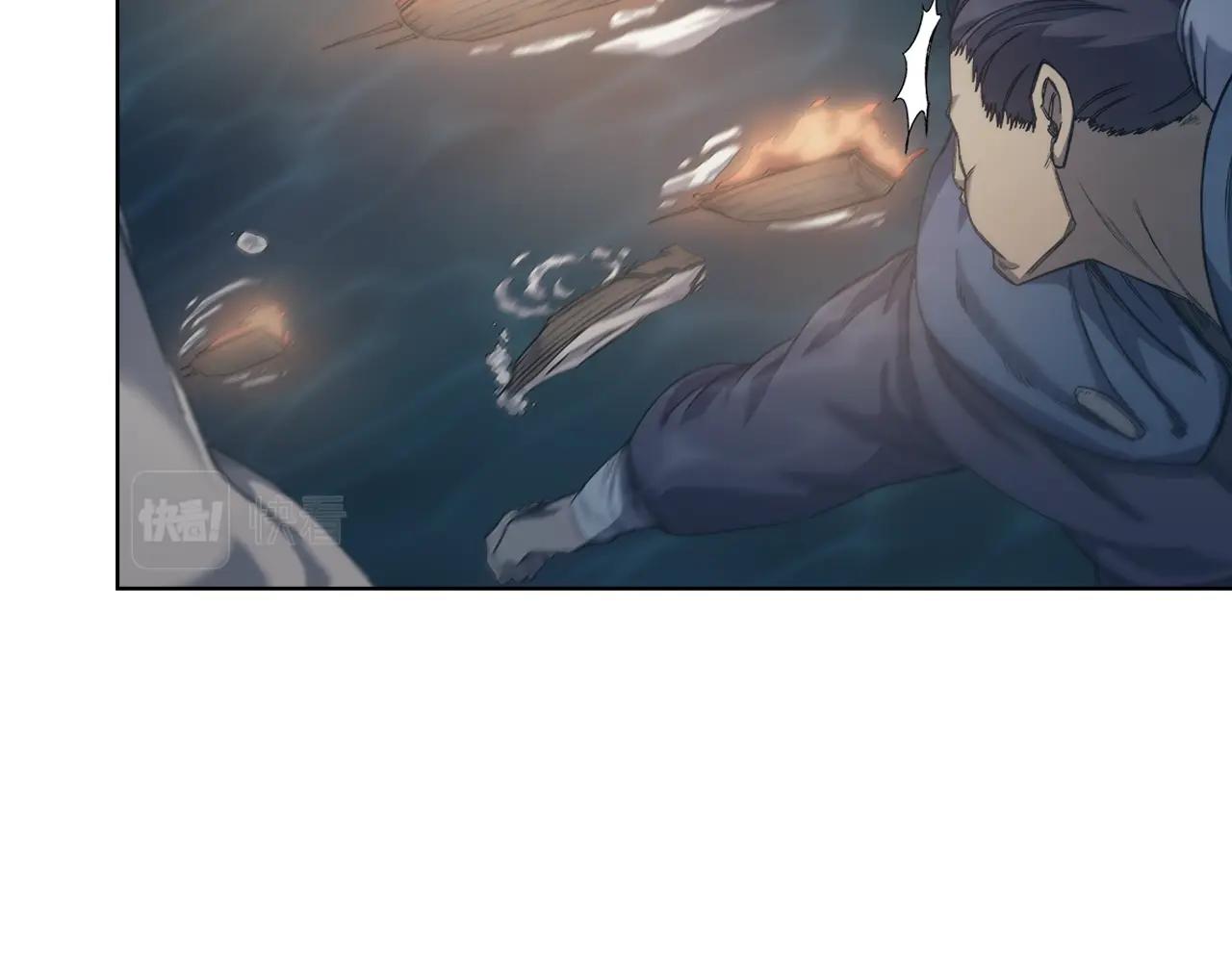 第17话 火烧连营89