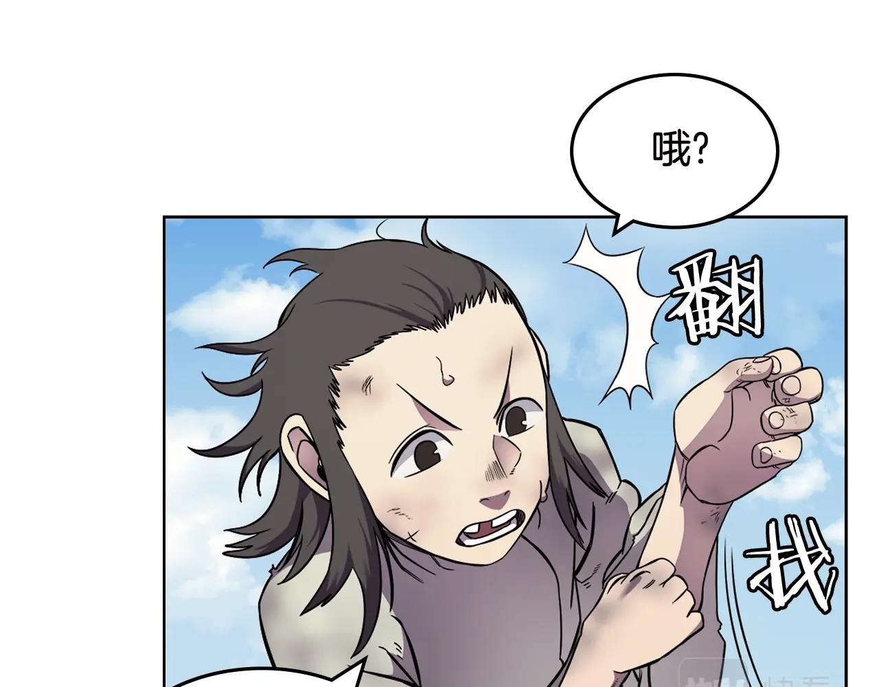 第136话 一玉剑主81