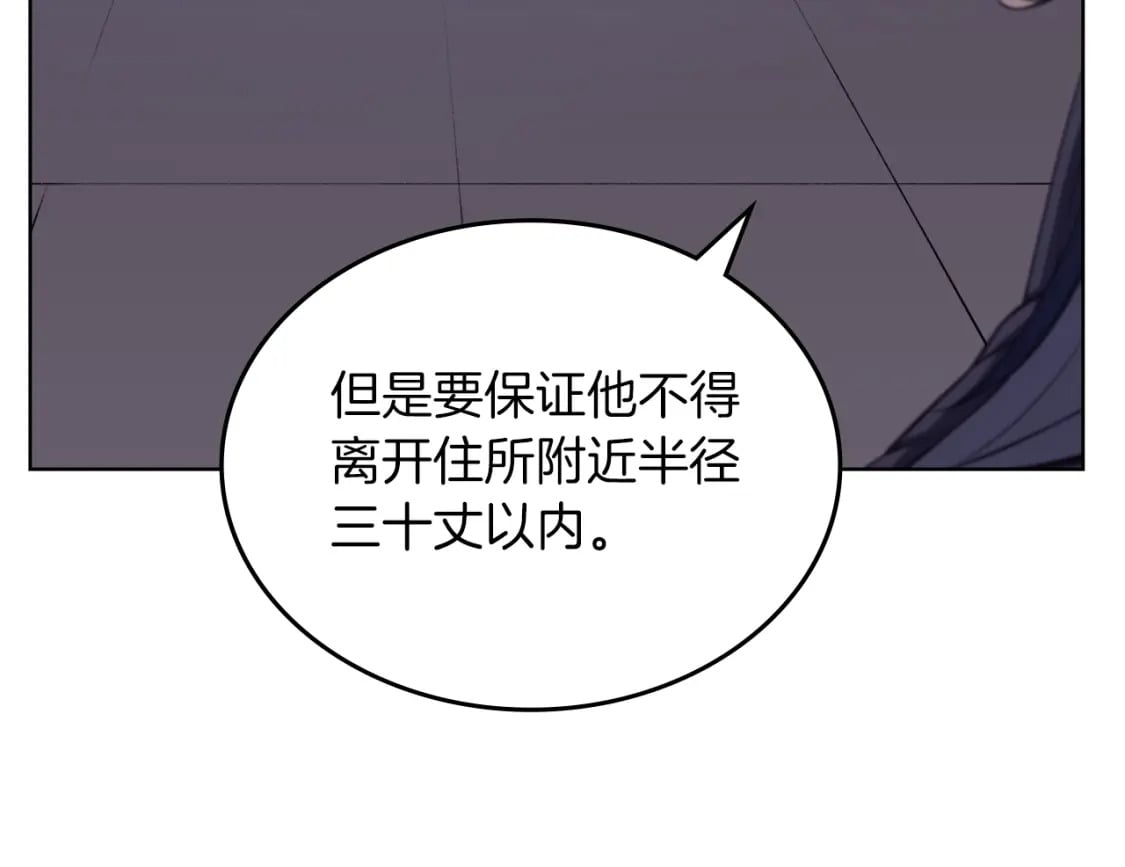 第49话 坚持129