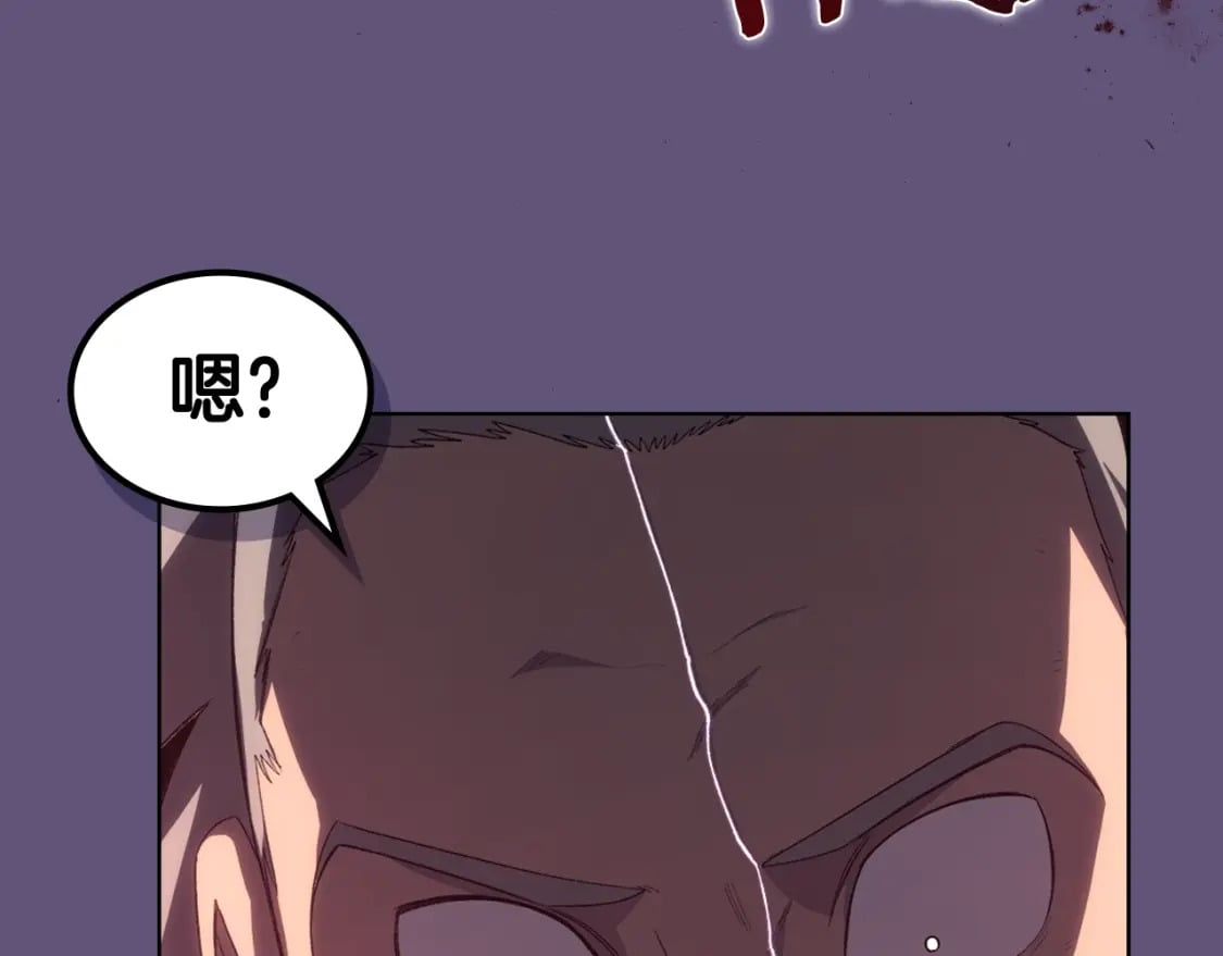 第57话 下地府求饶吧72
