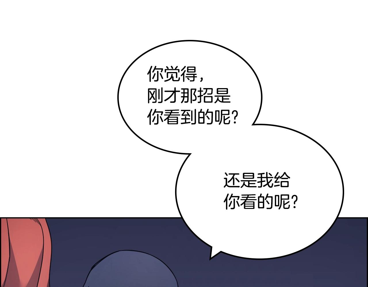 第122话 不自量力67