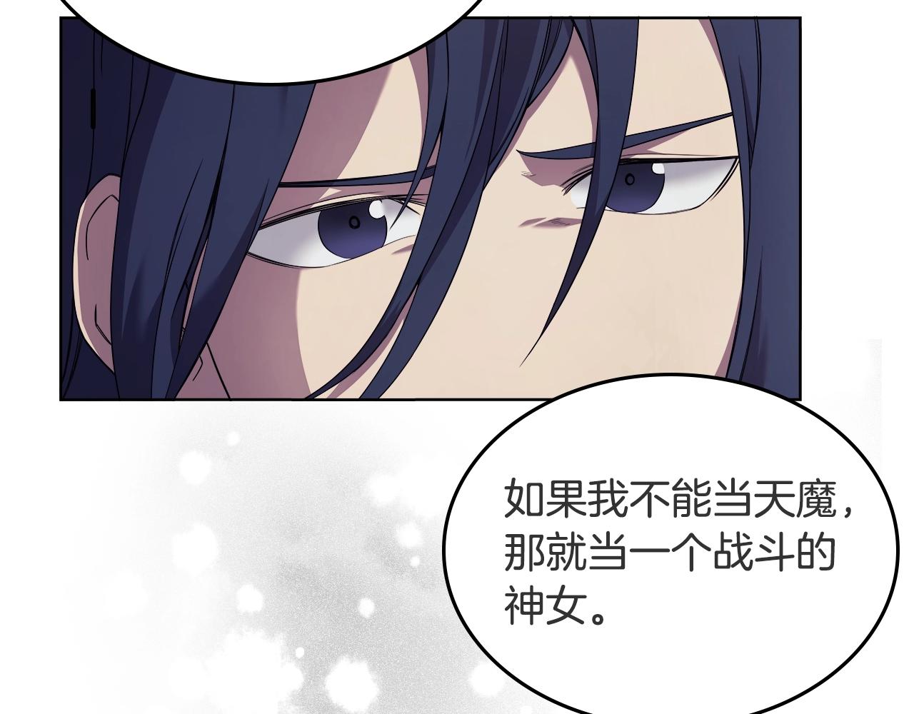 第119话 离别之前115