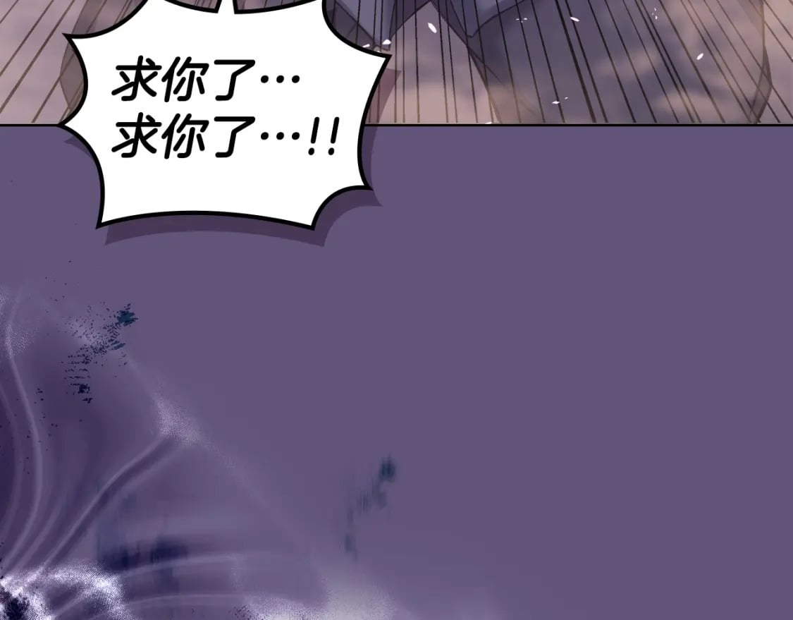 第57话 下地府求饶吧145