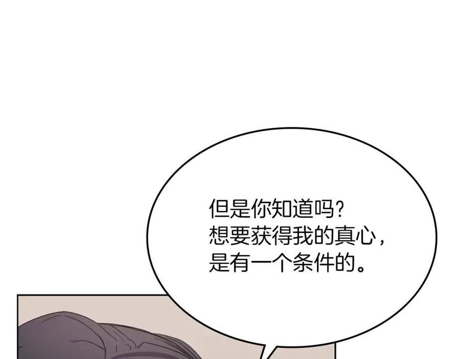 第92话 相同的问题65