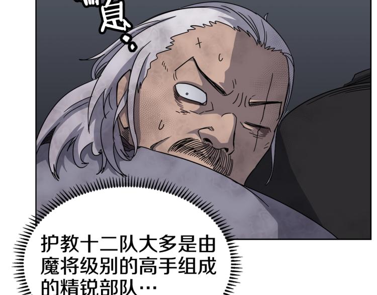第48话 心机之战126