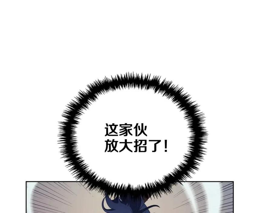 第79话 胜利者的拷问59