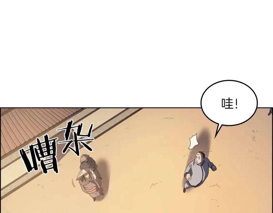 第81话 传承之火93