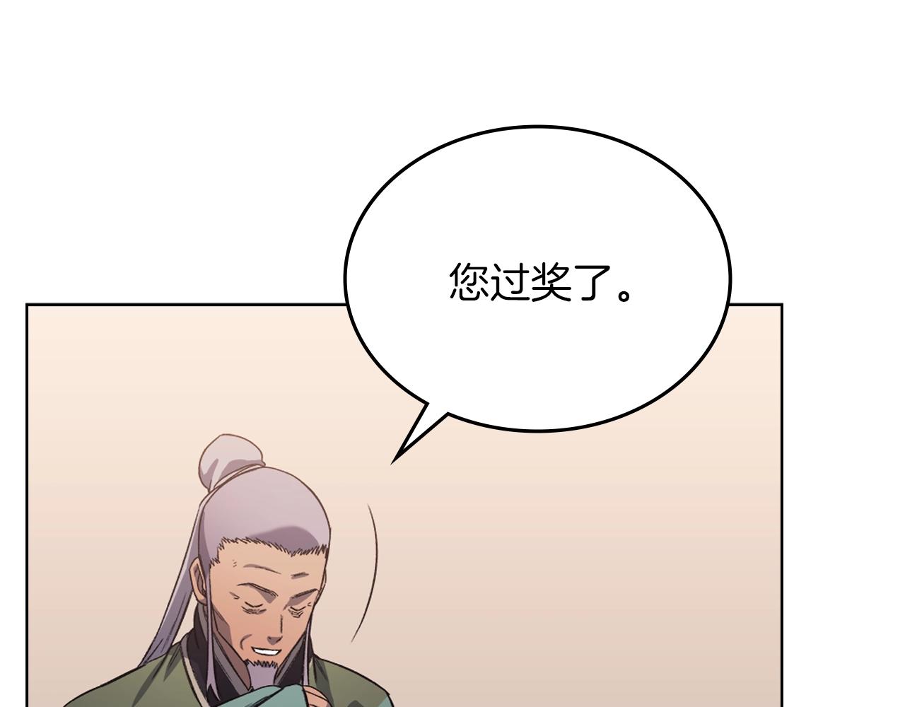 第19话 目标甘州65