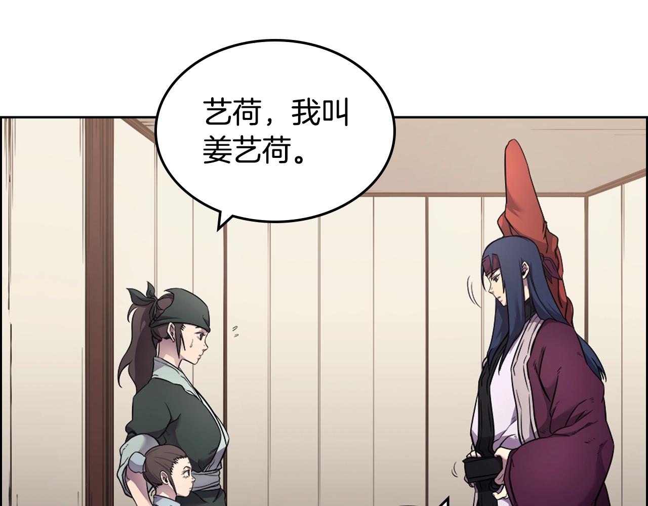 第126话 考验119