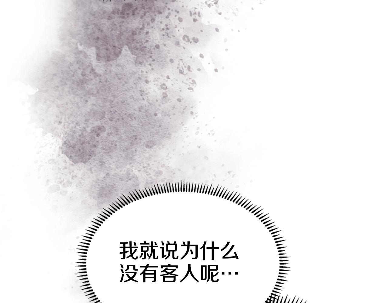 第124话 曾今的影子50