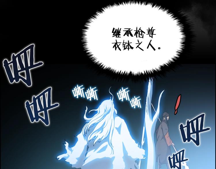 第51话 传承时刻！9