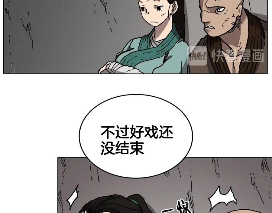 第17话 最终的胜者是...121