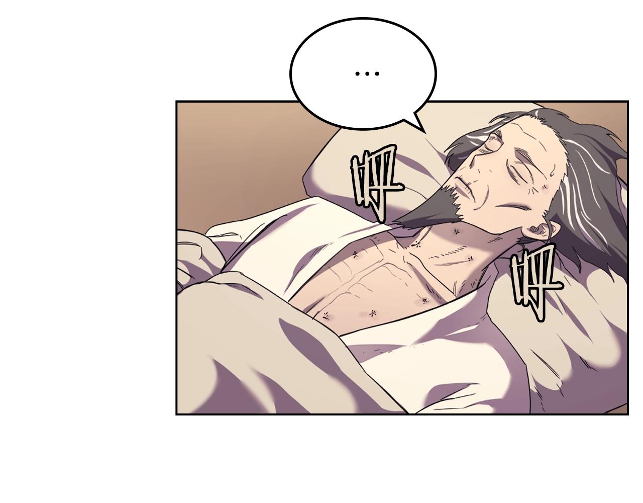 第98话 师尊往事119