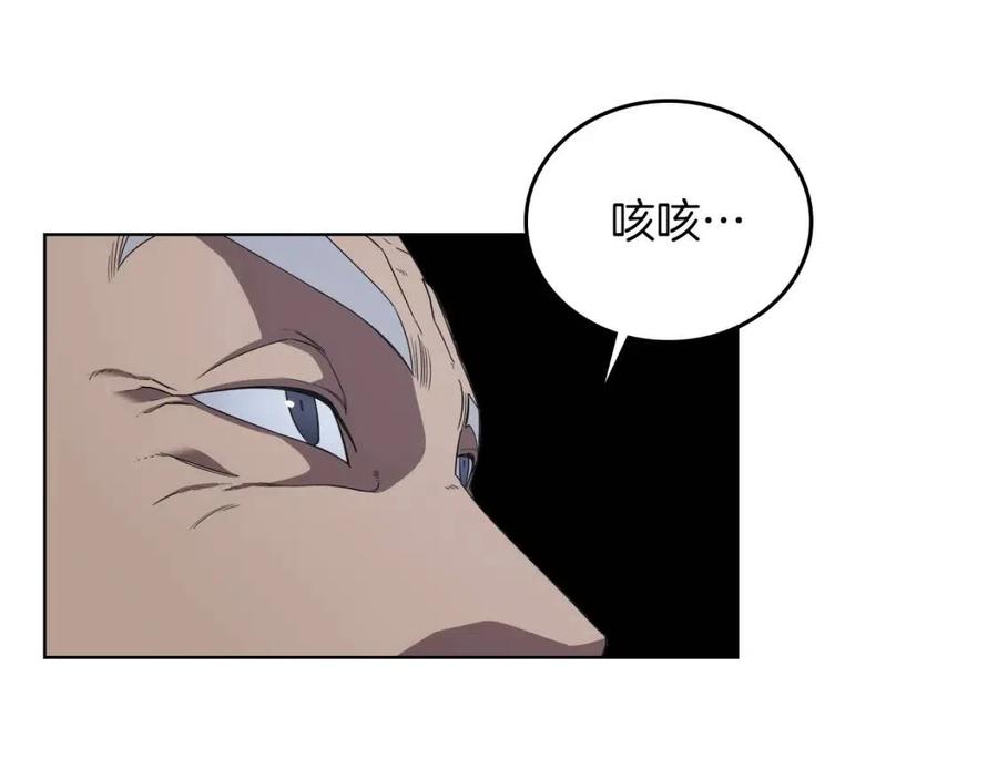 第85话 人皇24
