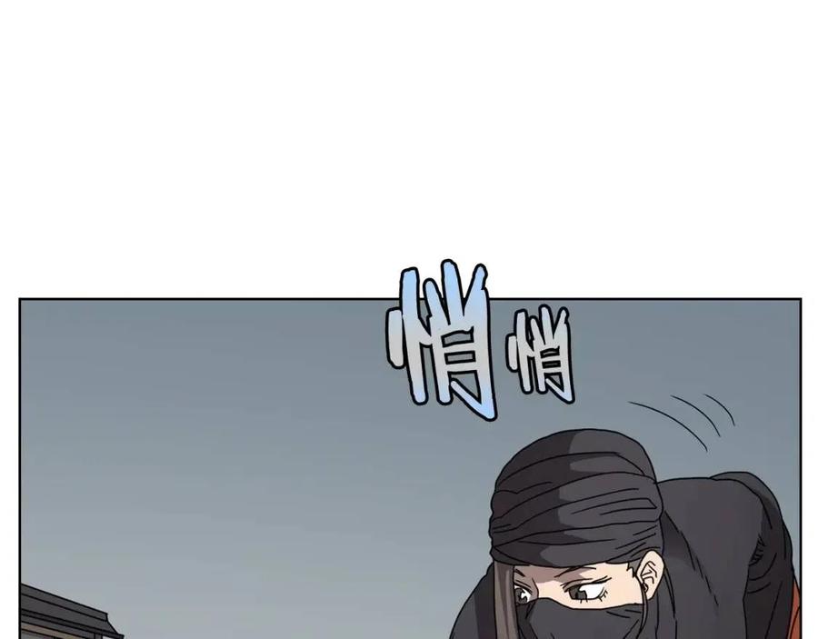第46话 潜行突进117