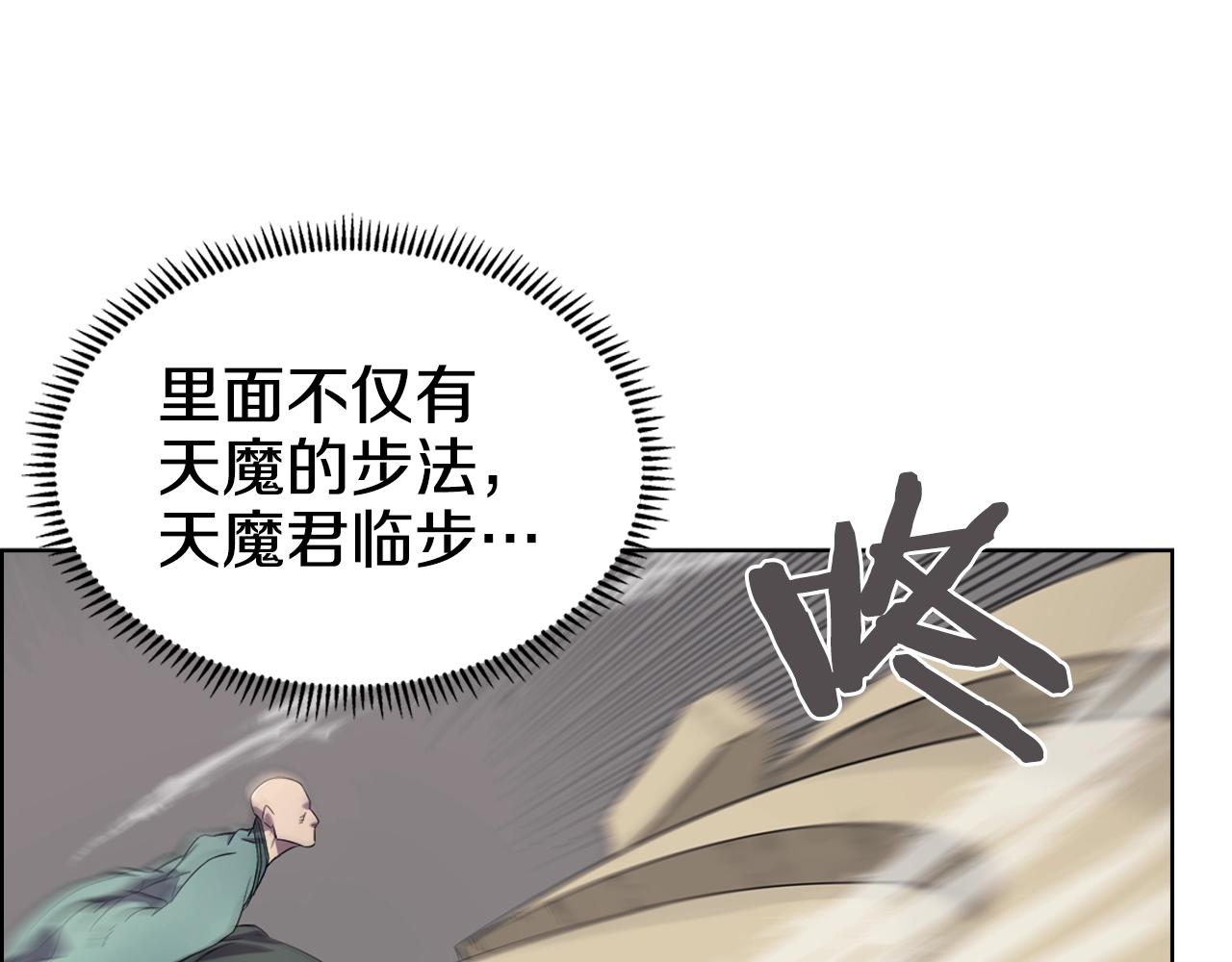 第115话 继位大典13
