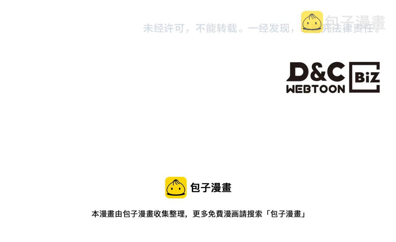 第102话 千钧一发146