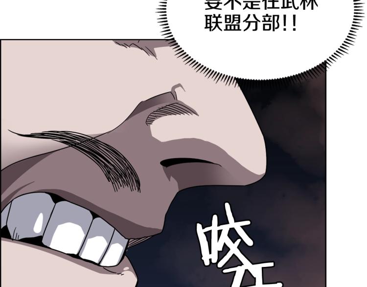 第48话 心机之战55