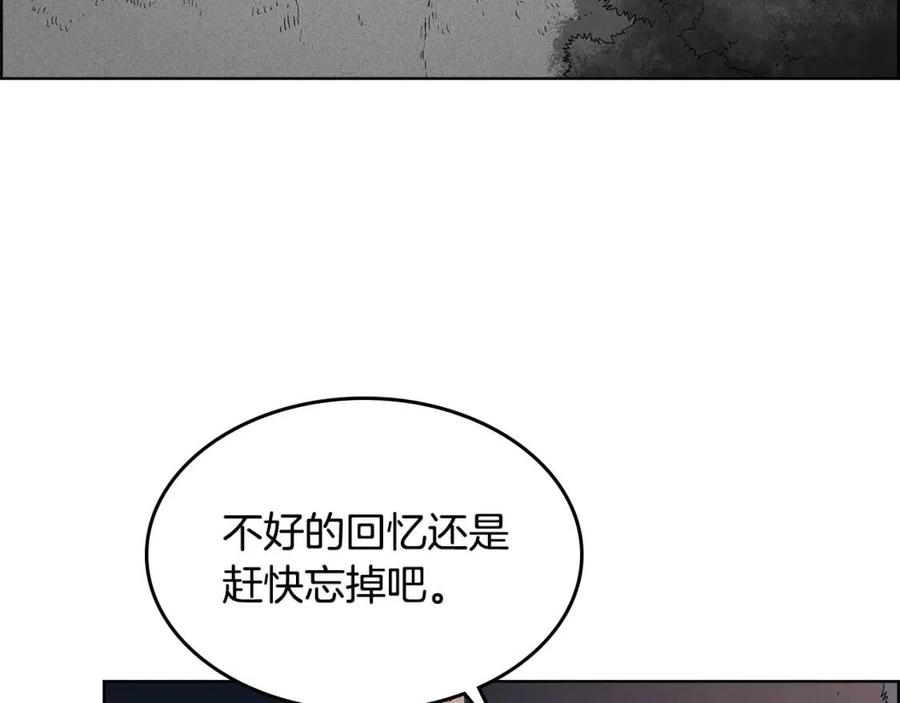 第66话 魔教内宫55