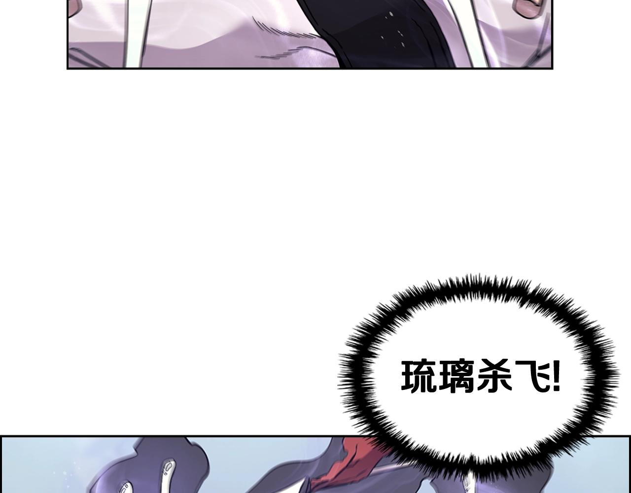 第133话 另有隐情15