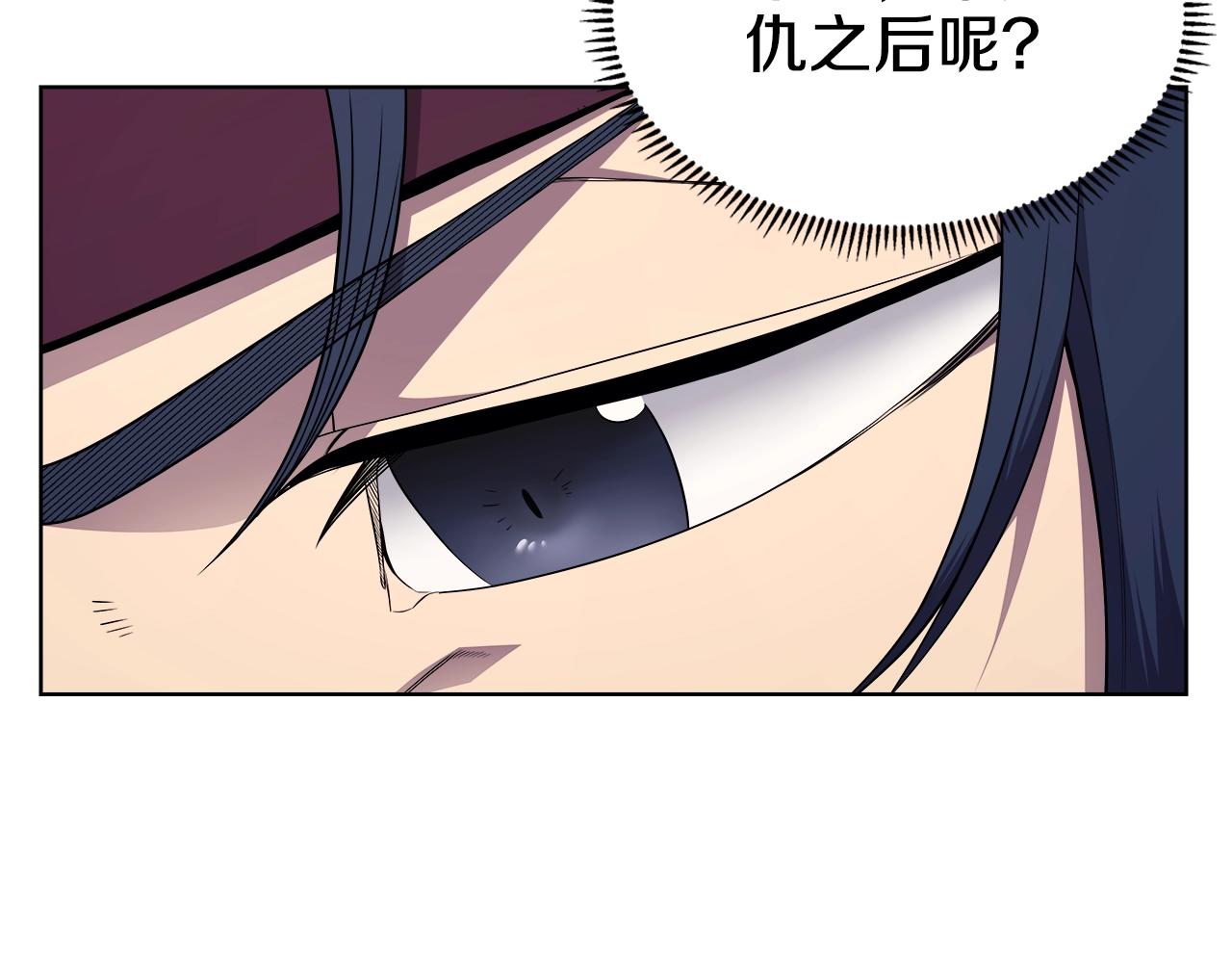 第137话 义血门主66
