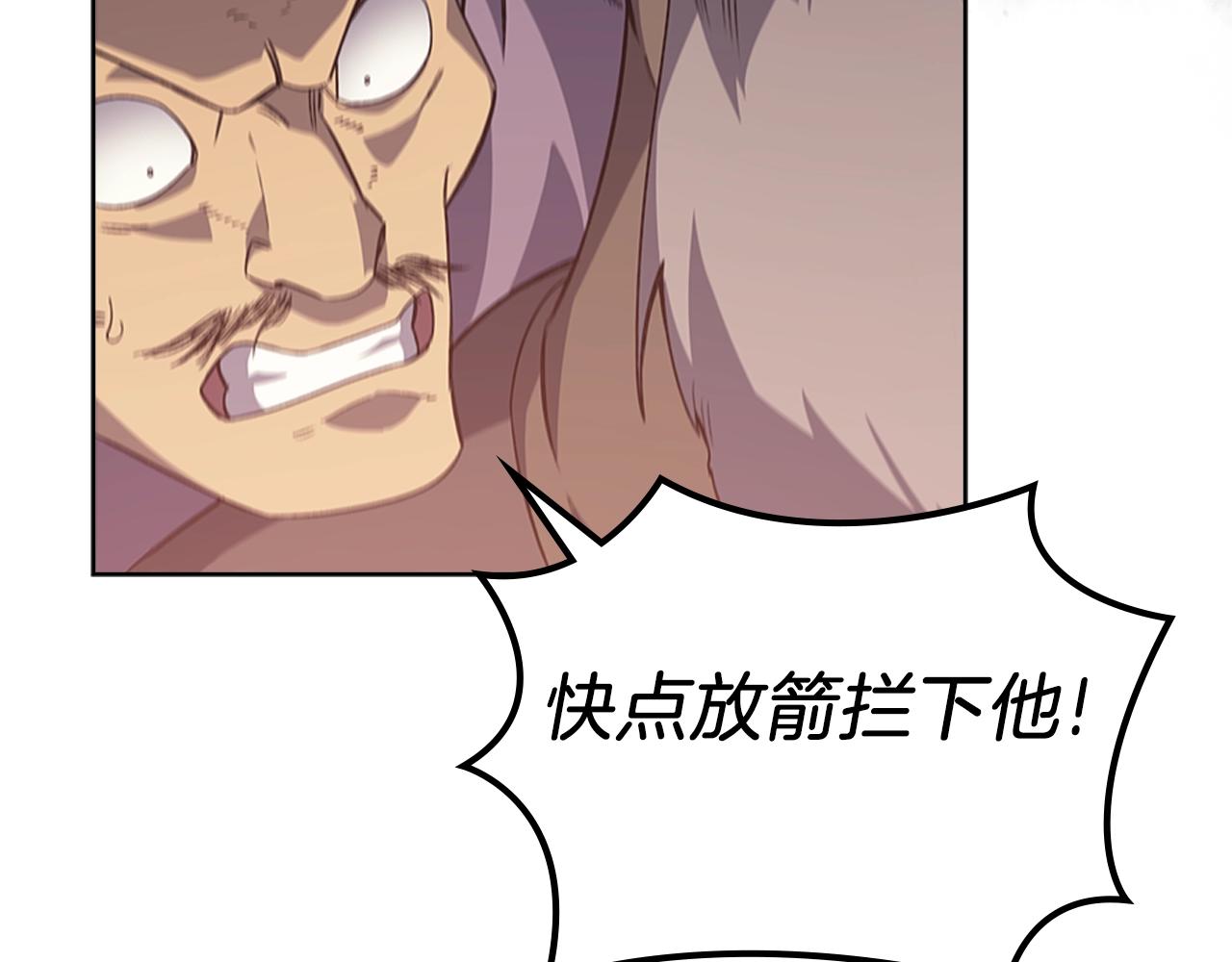 第5话 乌合之众59