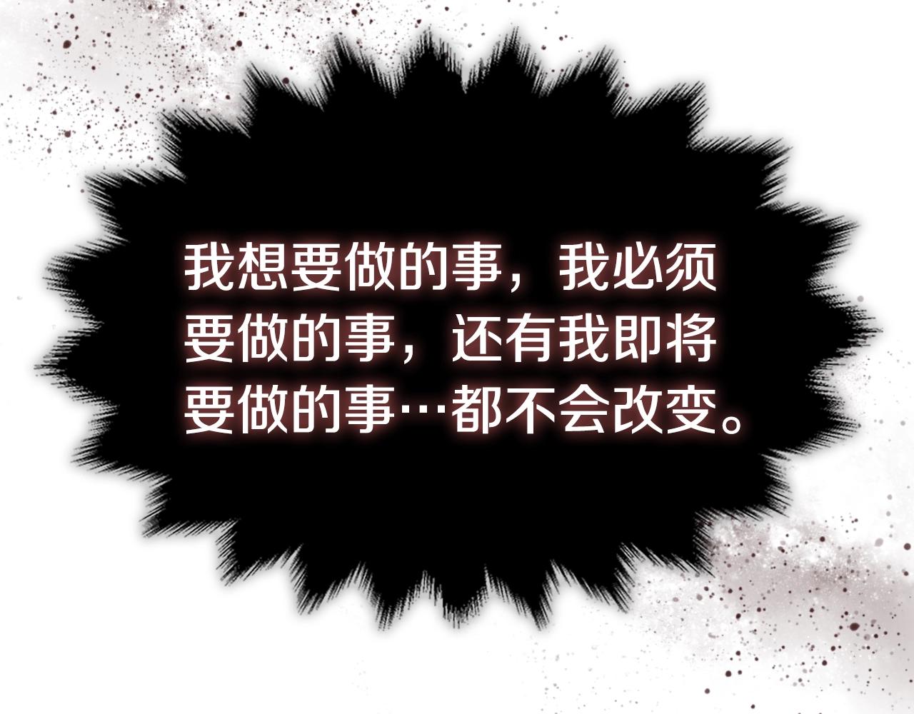 第120话 下山129