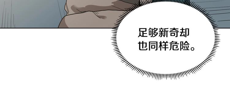 第9话 六结破天裂！63