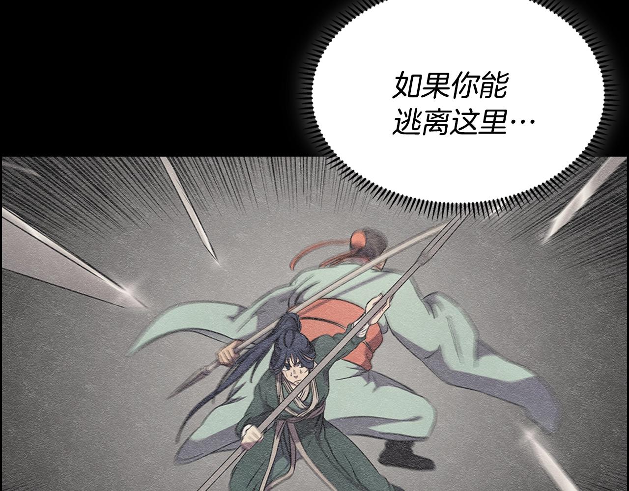 第118话 重出江湖120