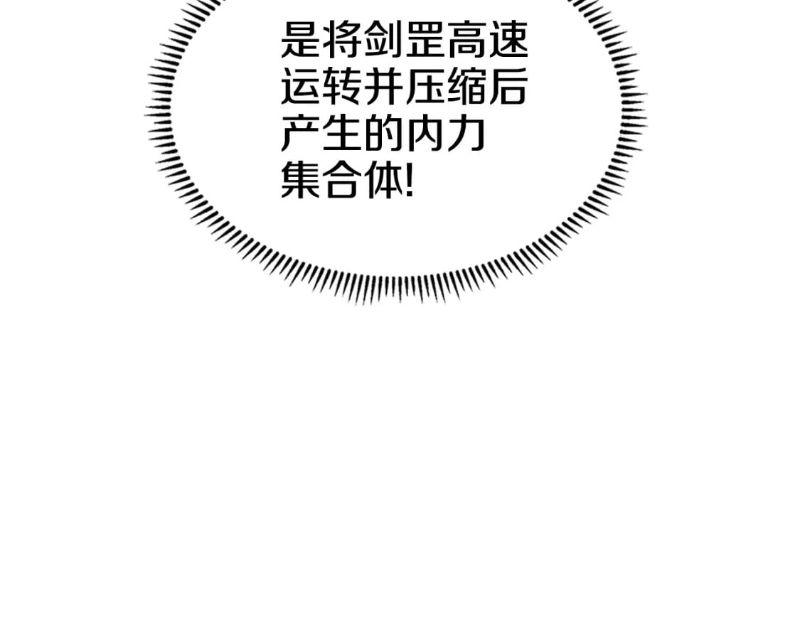 第41话 最后的挣扎34