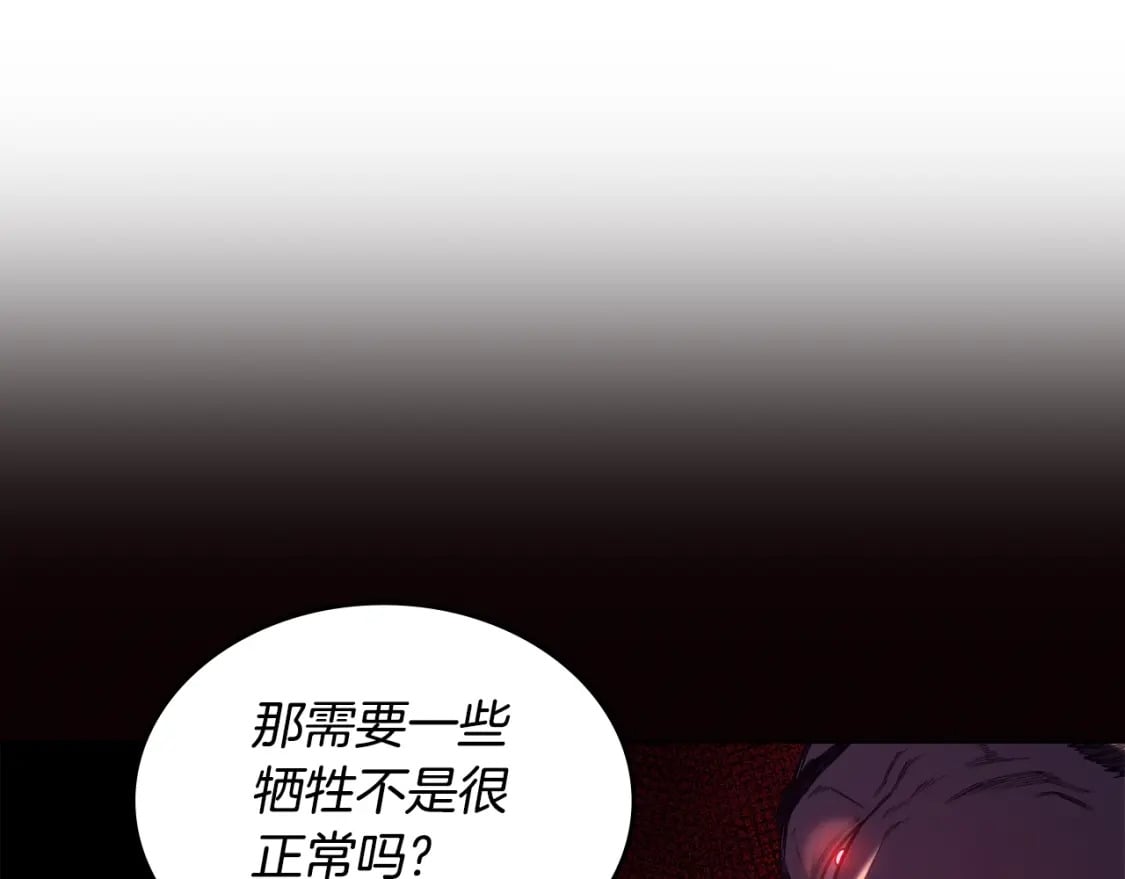 第52话 牺牲123