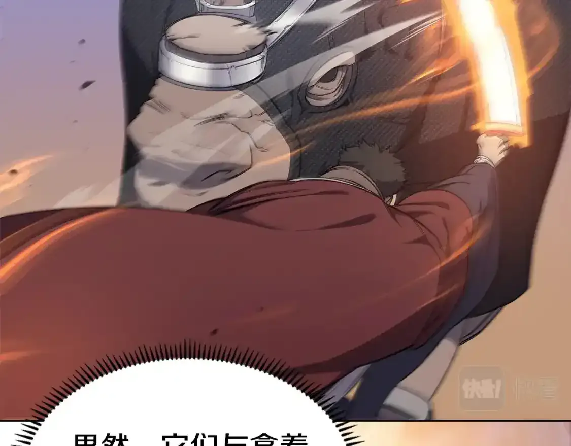 第38话 剑海8