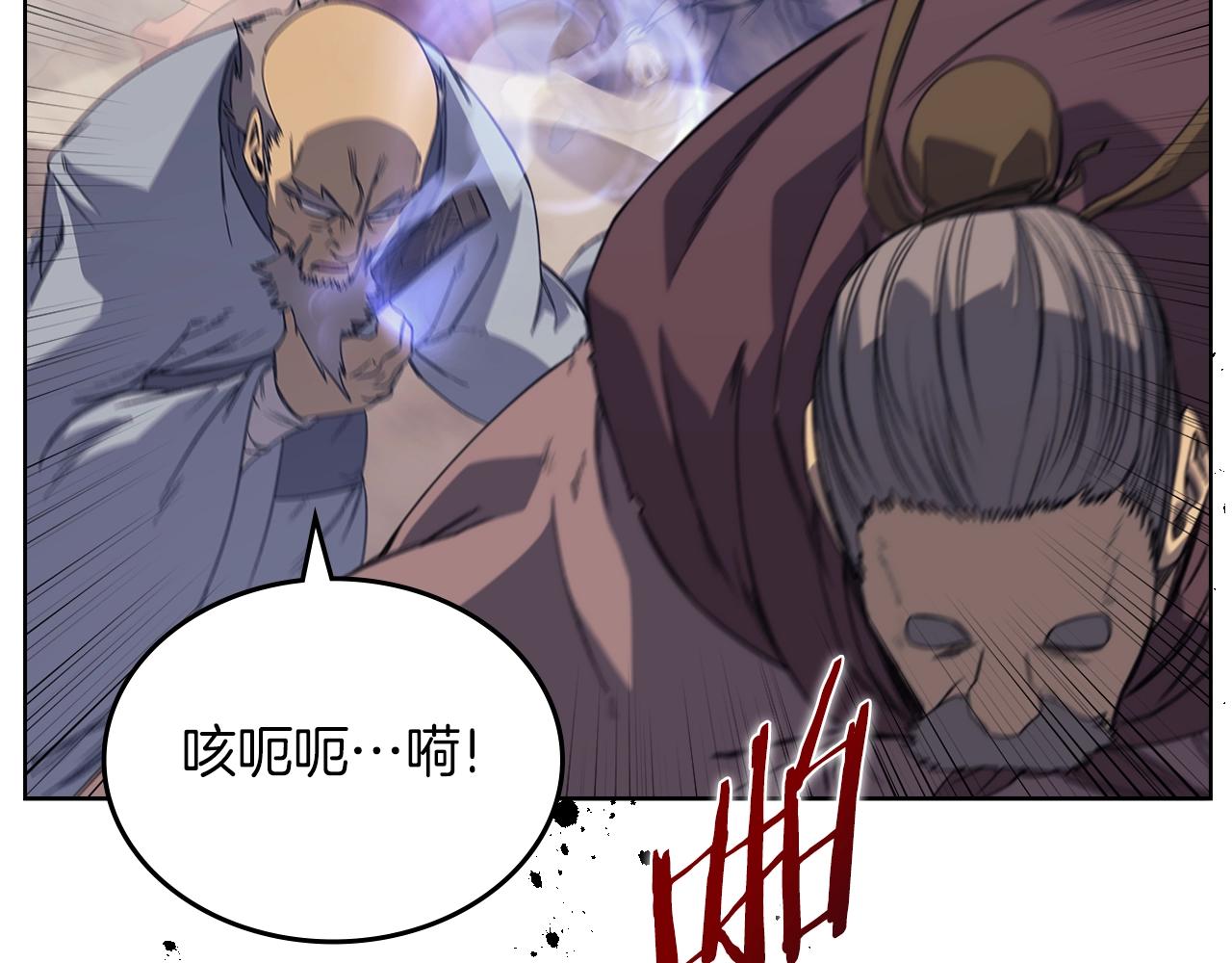 第9话 灭世神功127