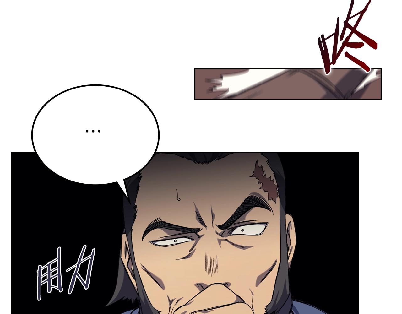 第14话 单挑85
