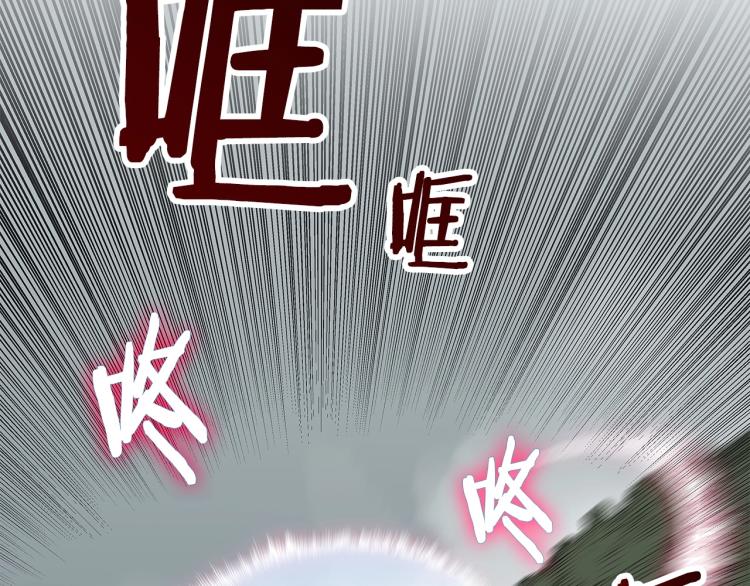 第50话 狠辣的魔教23