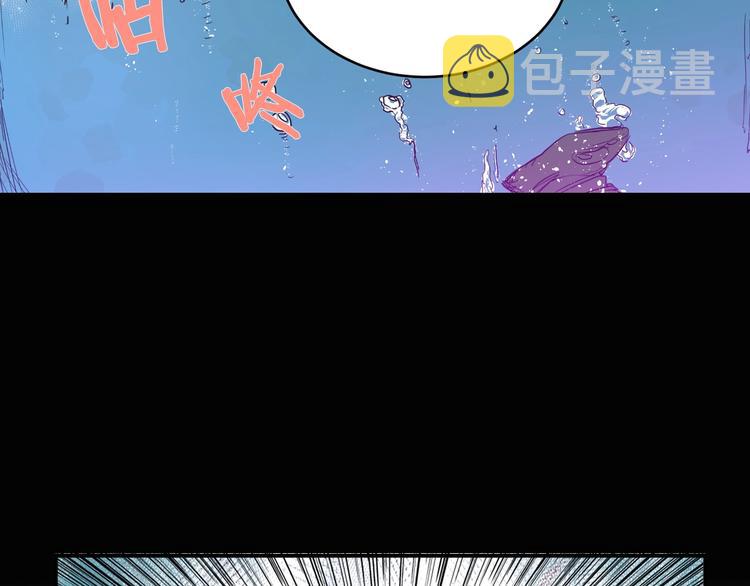 第2话 魔教练习生900号！26