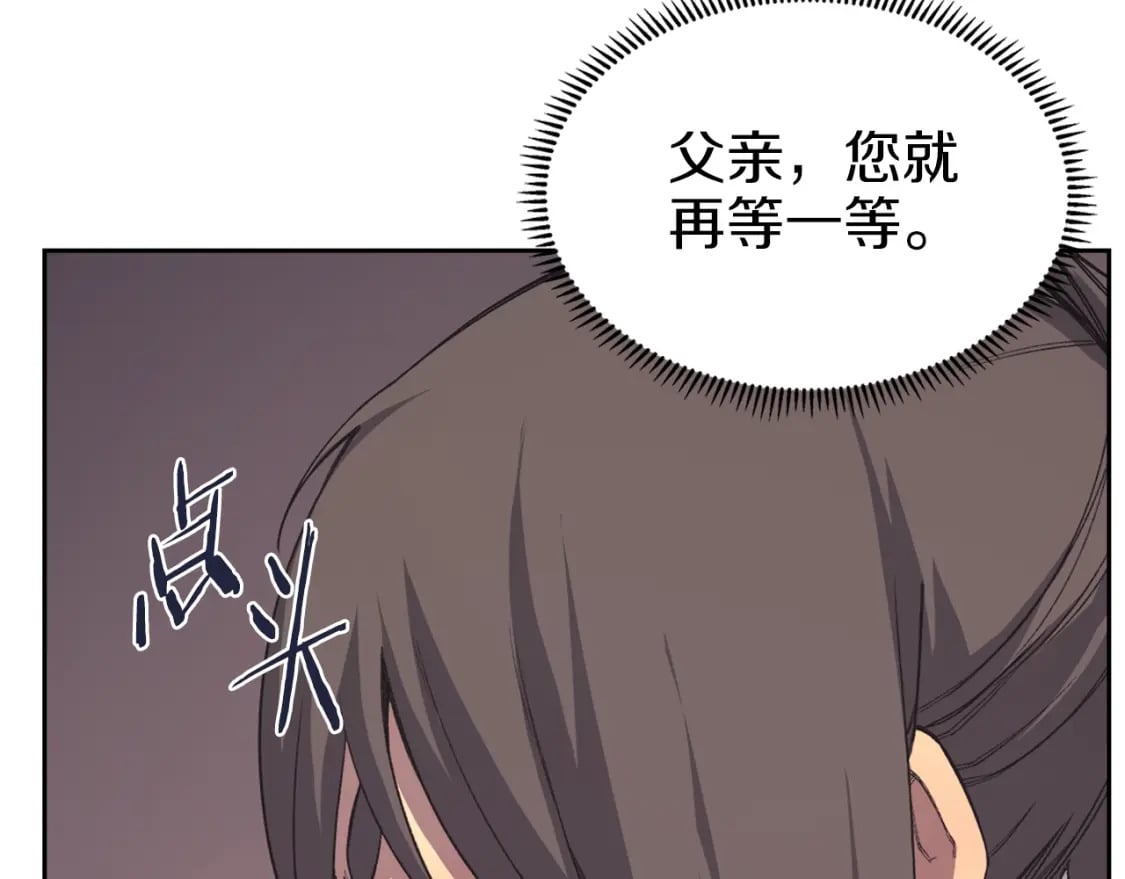 第48话 复仇没有结束30