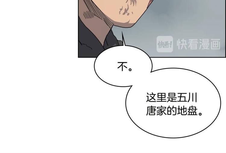第52话 传承之力95